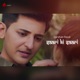 Saari Ki Saari Single
