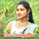 Dare Danang Khon Single