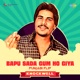 Bapu Sada Gum Ho Giya Punjabi Flip Single