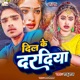 Dil Ke Dardiya Single