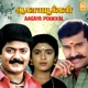 Aagaya Pookkal Original Motion Picture Soundtrack EP