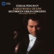 Beethoven Violin Concerto