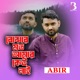 Bujar Moto Amar Kew Nai Single