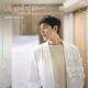 When the Stars Gossip Original Soundtrack Pt 6 Single