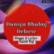 Duniya Bhulay Debore Single
