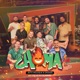 Chama No Rio de Janeiro Ao Vivo Single