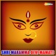 Shri Maramma Devi Mamate EP