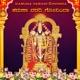 Karuna Varadi Govinda Single