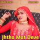 Jhtka Mat Deve