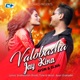 Valobasha Jay Kina Single