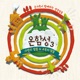 온함성 3집 사명의 말씀 교육의 말씀