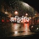 nohay2 Single