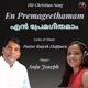 En Premageethamam Single