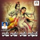 Rama Rama Rama Raghava Single