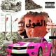 DIAMS FREESTYLE feat Kristian Klavier Single
