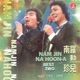 베스트 2 2CD