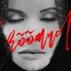 rõõmud Single