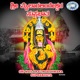 Sri Mailaralingeshwara Suprabhata Single