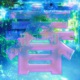 Haru Single