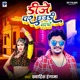 DJ Par Chhaudi Nache Single