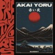 Akai Yoru EP