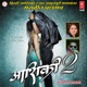 Aashiqui 2 Marathi Version