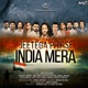 Jeetega Phirse India Mera Single