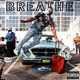 Breathe Single