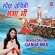 Moksh Daayini Ganga Maa Single