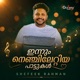 Innum Nenjilettiya Paattukal EP