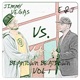Beantown Beatdown Vol 1 Jimmy Vegas vs E J