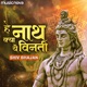 Hey Naath Kya Yeh Vinati Shiv Bhajan Single