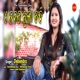 A Tumar Khula Bahi Single