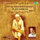 Sri Sai Satcharitra Granth Vol 15