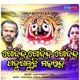 Gobinda Gobinda Gobinda Single