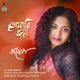 Tomari Jonnye Single