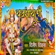 Bajrangbali Hindi Single