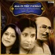 ALL IN the FAMILY Salil Chowdhury Antara Chowdhury Sabita Chowdhury