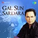 Gal Sun Sardara