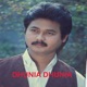 Dhunia Dhunia Single