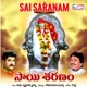 Sai Saranam