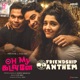 Friendship Anthem From Oh My Kadavule Single