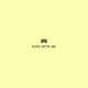 Ride With Me Single