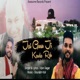 Jai Guru Ji Single