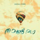 Thazhe Vaa feat Toorjo Dey Single