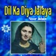 Dil Ka Diya Jalaya