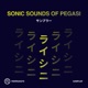 Sonic Sounds of Pegasi Sampler EP