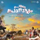 Pennum Porattum Original Motion Picture Soundtrack Single