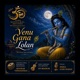 Venu Gana Lolan Single