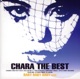 CHARA THE BEST BABY BABY BABY xxx